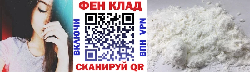 АМФЕТАМИН Premium  Нижний Новгород 