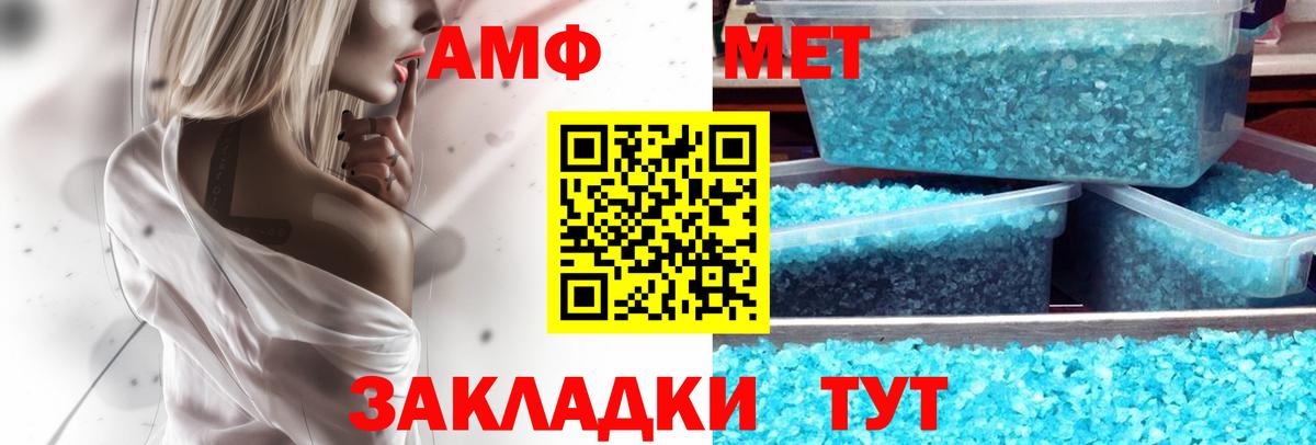 Амфетамин VHQ  Amphetamine  Нижний Новгород 