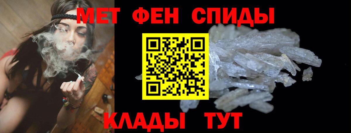 Нижний Новгород  АМФЕТАМИН  Вход с VPN  АМФ Розовый 