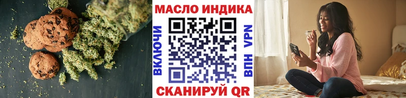 Печенье с ТГК марихуана Нижний Новгород