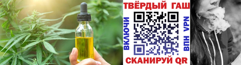Печенье с ТГК конопля  купить  цена  Нижний Новгород 