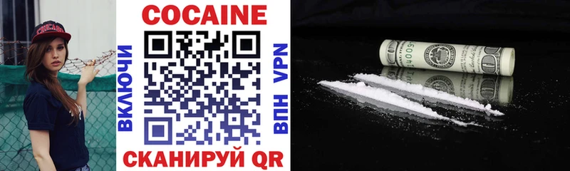 OMG как зайти  Нижний Новгород  КОКАИН Fish Scale 