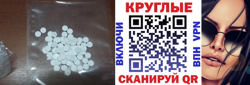 Экстази таблы  Нижний Новгород 