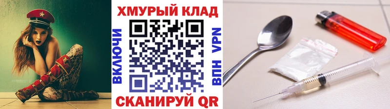 ГЕРОИН Heroin  Нижний Новгород 
