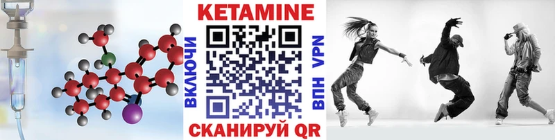 КЕТАМИН VHQ  Нижний Новгород 