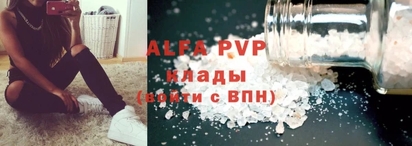 гашик Слюдянка