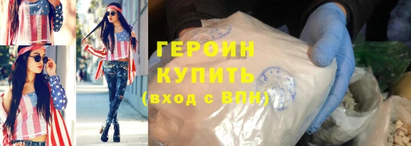 гашик Слюдянка