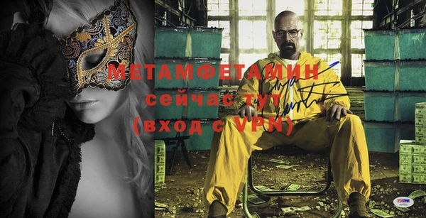 стафф Снежногорск