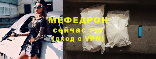 mdma Снежинск