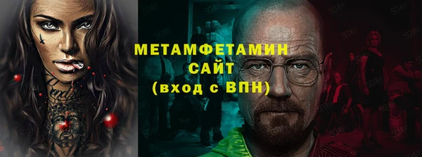mdma Снежинск