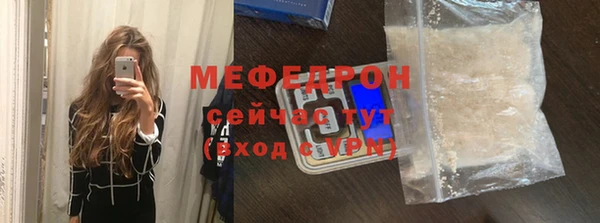 mdma Снежинск