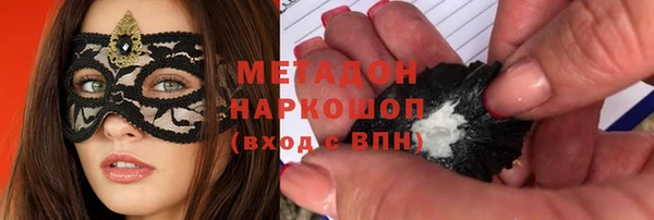 гашик Слюдянка