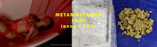 стафф Снежногорск