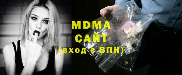 стафф Снежногорск