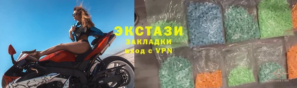 стафф Снежногорск