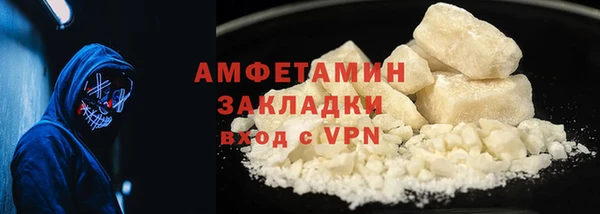 гашик Слюдянка