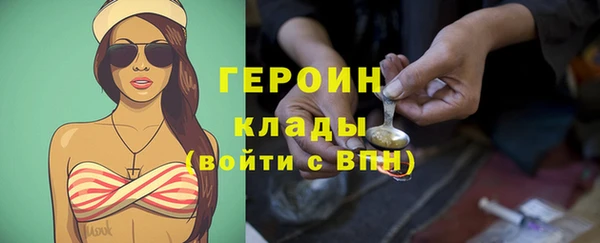 стафф Снежногорск