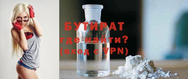 гашик Слюдянка
