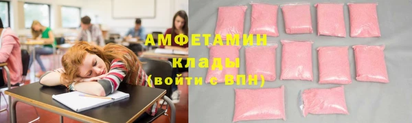 стафф Снежногорск