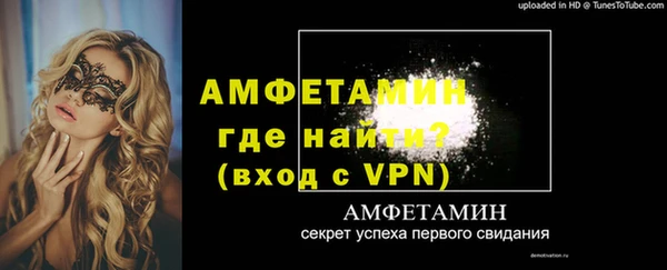 гашик Слюдянка