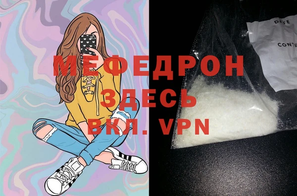 гашик Слюдянка