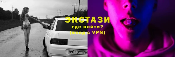mdma Снежинск