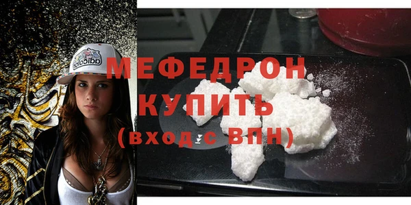 стафф Снежногорск