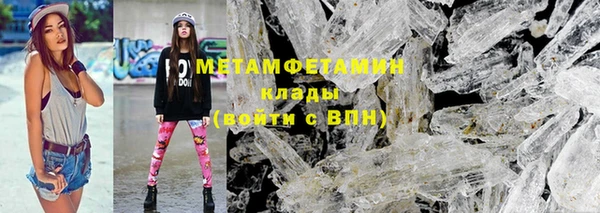 mdma Снежинск