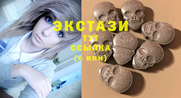 стафф Снежногорск