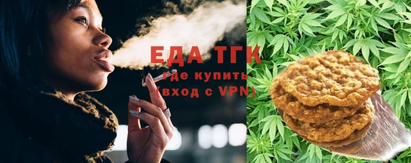 стафф Снежногорск