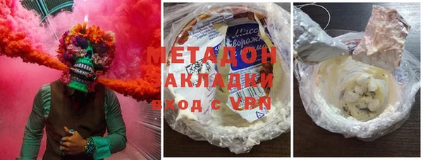 гашик Слюдянка