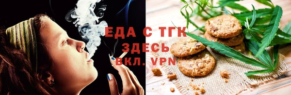 mdma Снежинск