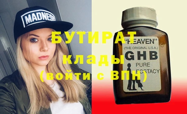 mdma Снежинск