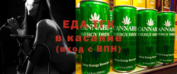 mdma Снежинск