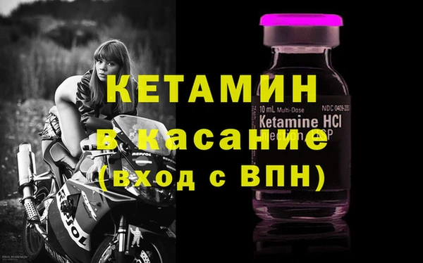 гашик Слюдянка