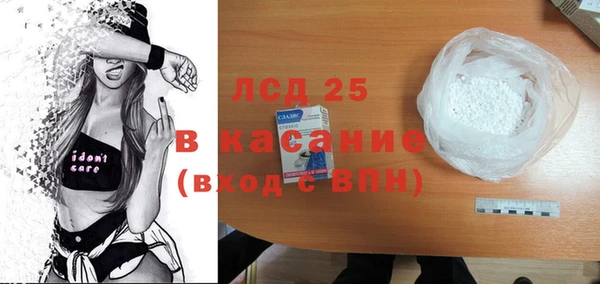 mdma Снежинск