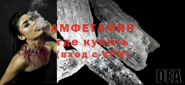 гашик Слюдянка