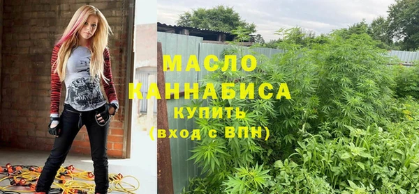 стафф Снежногорск