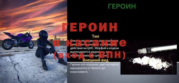 стафф Снежногорск