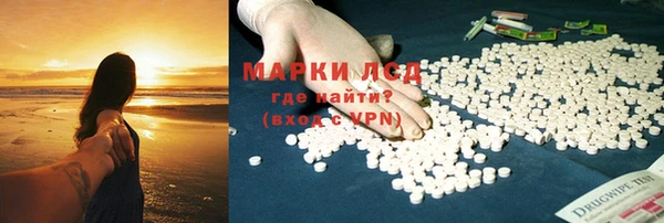 гашик Слюдянка