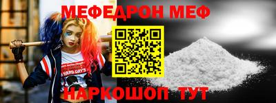 а пвп мука Апрелевка