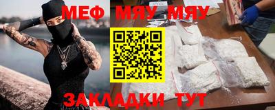 МДПВ Апшеронск