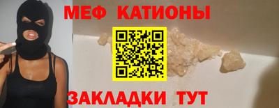 MDMA Канаш