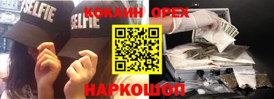 MDMA Канаш