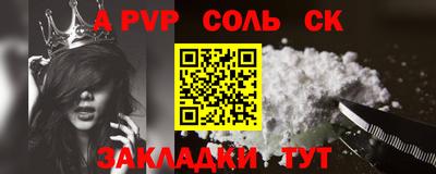 MDMA Канаш