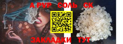 МДПВ Апшеронск