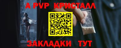 трава Камышлов
