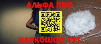 МДПВ Апшеронск