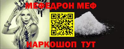 MDMA Канаш