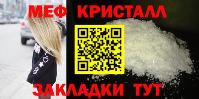 а пвп мука Апрелевка